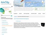 ���������� �����������   ������� Venta, Neoclima � Air-o-Swiss ��� ����������� ������������ ������ ��������� � �������� � �����.